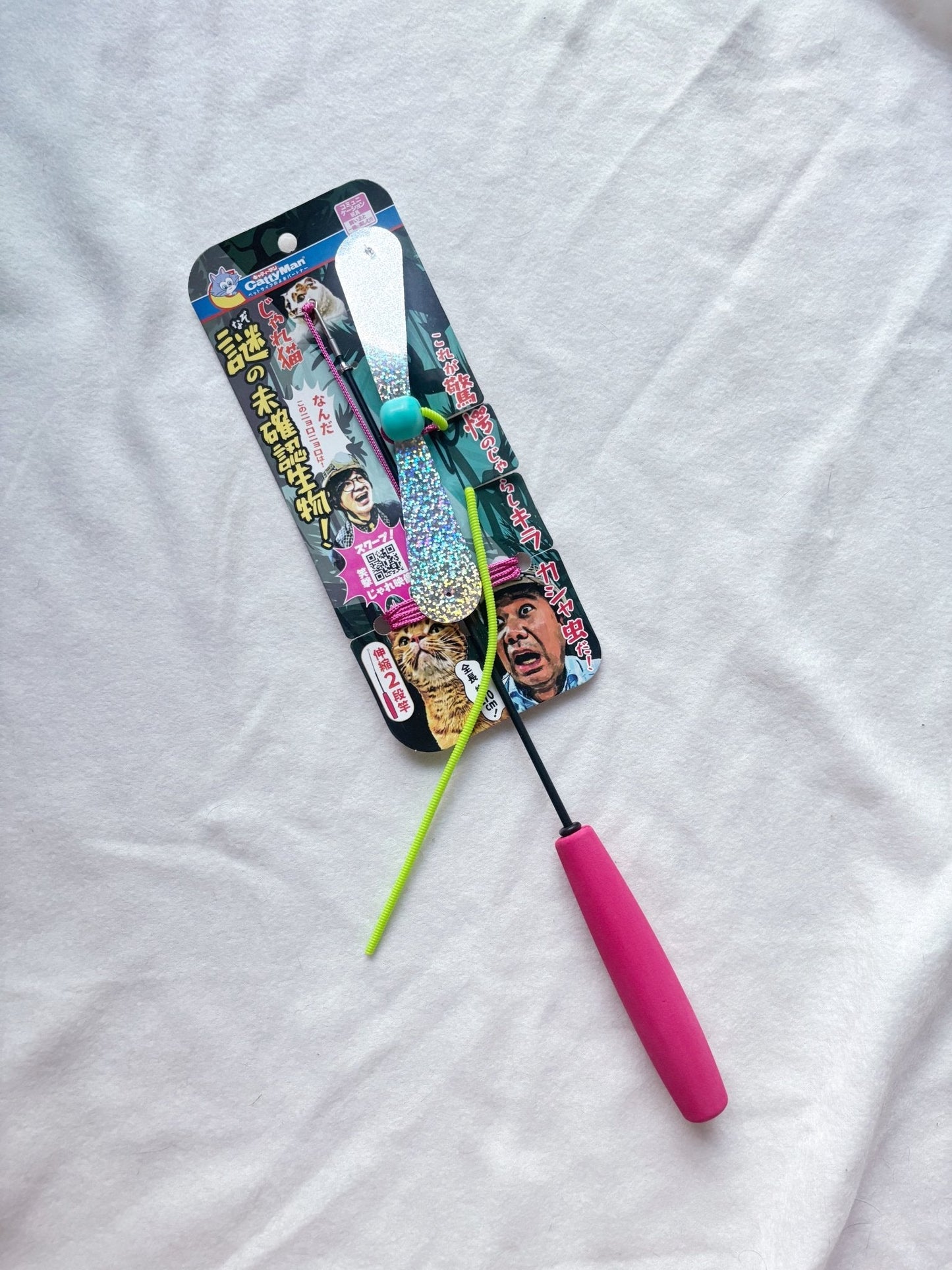 現貨|CattyMan「神秘的不明生物!」逗貓棒 - Cat Widgets