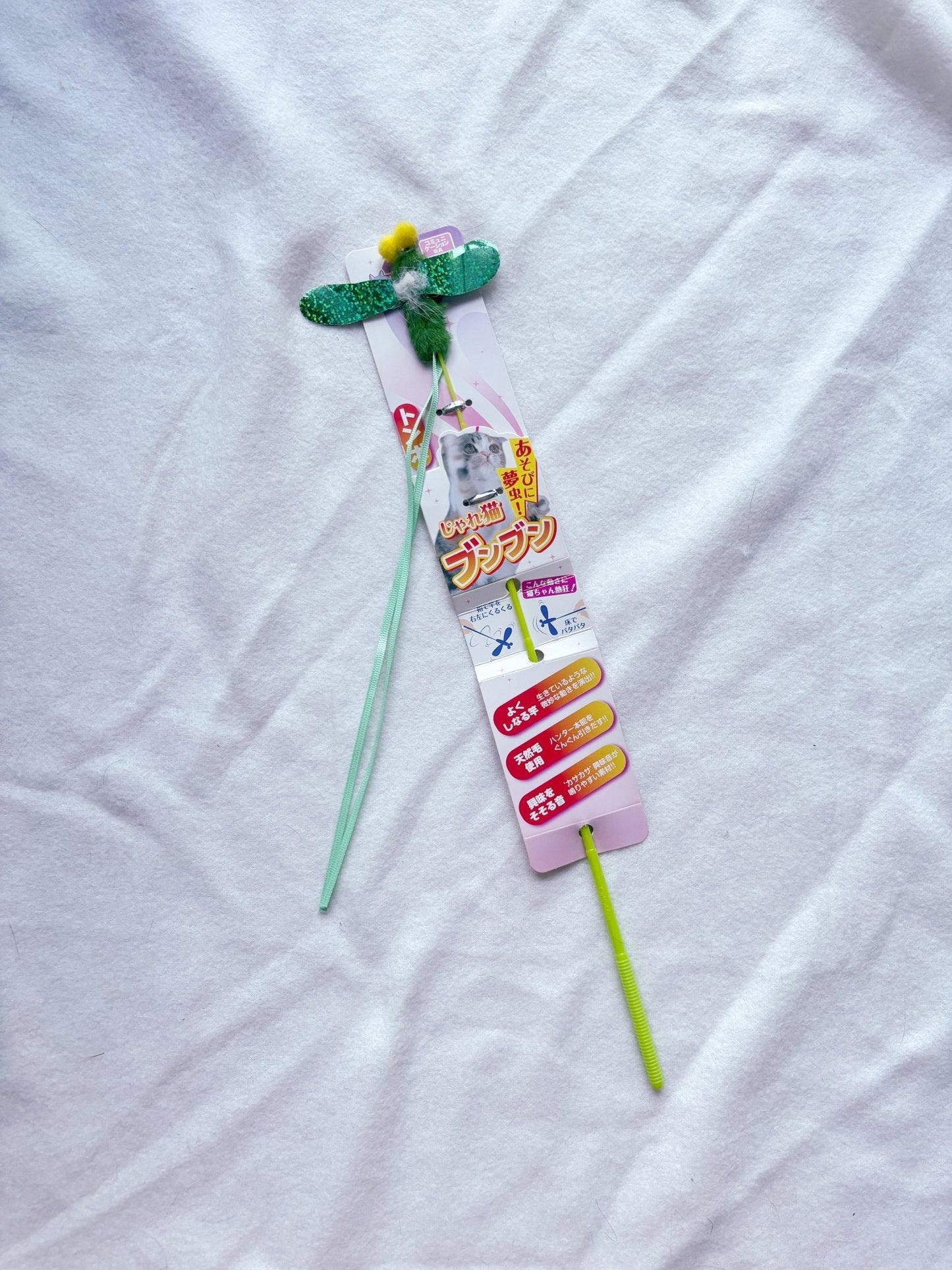 現貨|CattyMan 綠色蜻蜓逗貓棒 - Cat Widgets