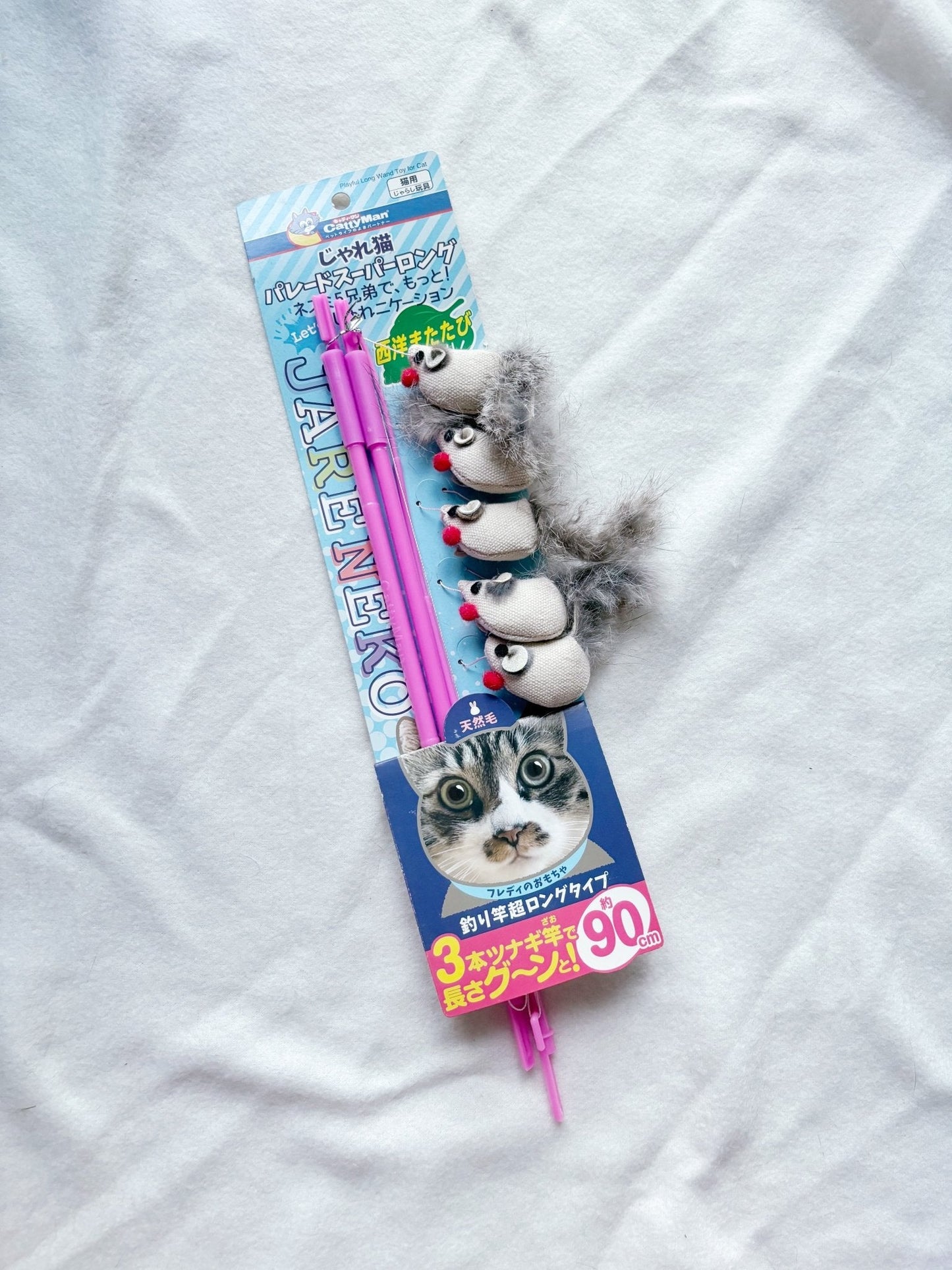 現貨|CattyMan 小老鼠逗貓棒 - Cat Widgets