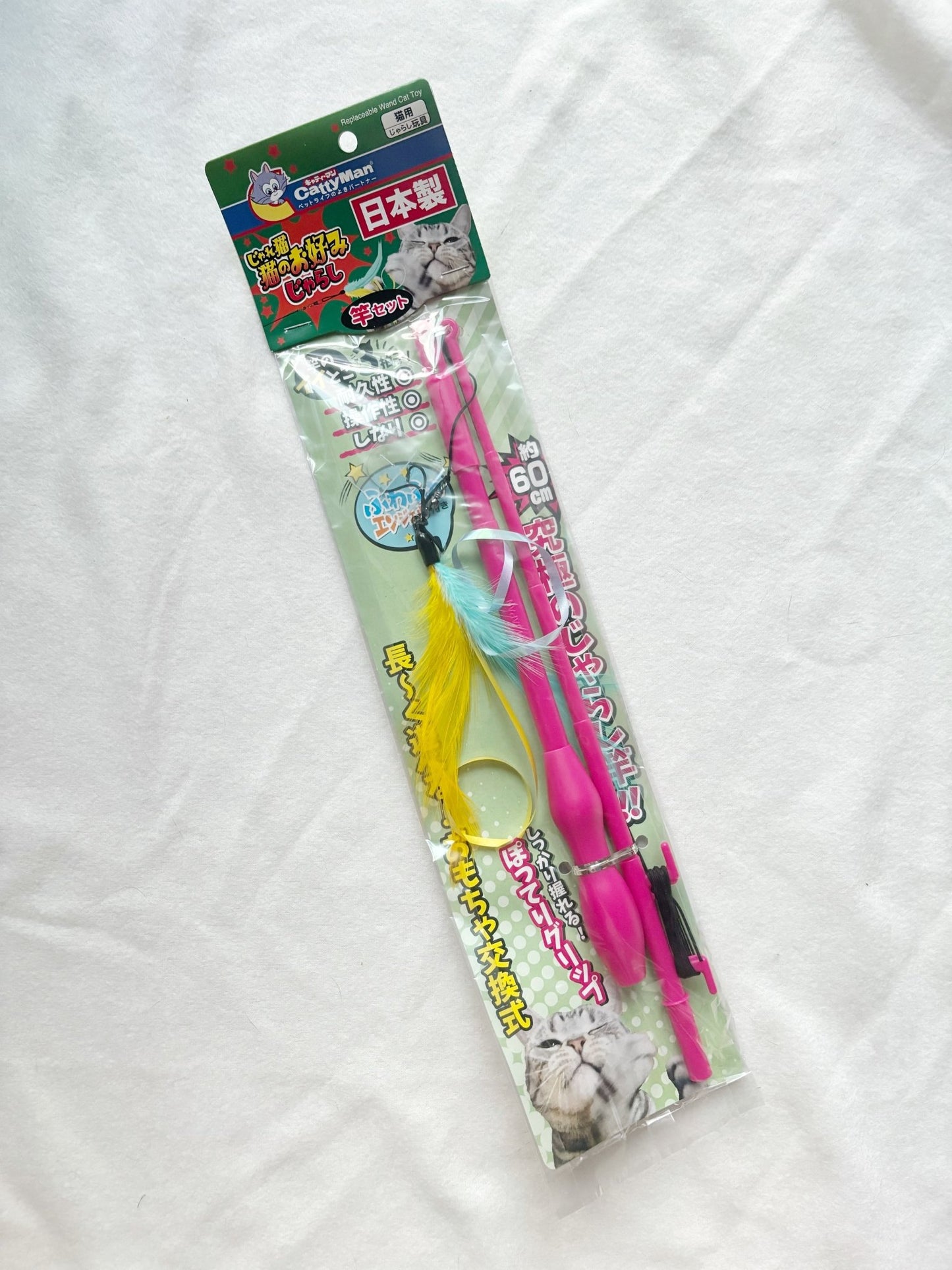 現貨|CattyMan 羽毛釣竿逗貓棒 - Cat Widgets