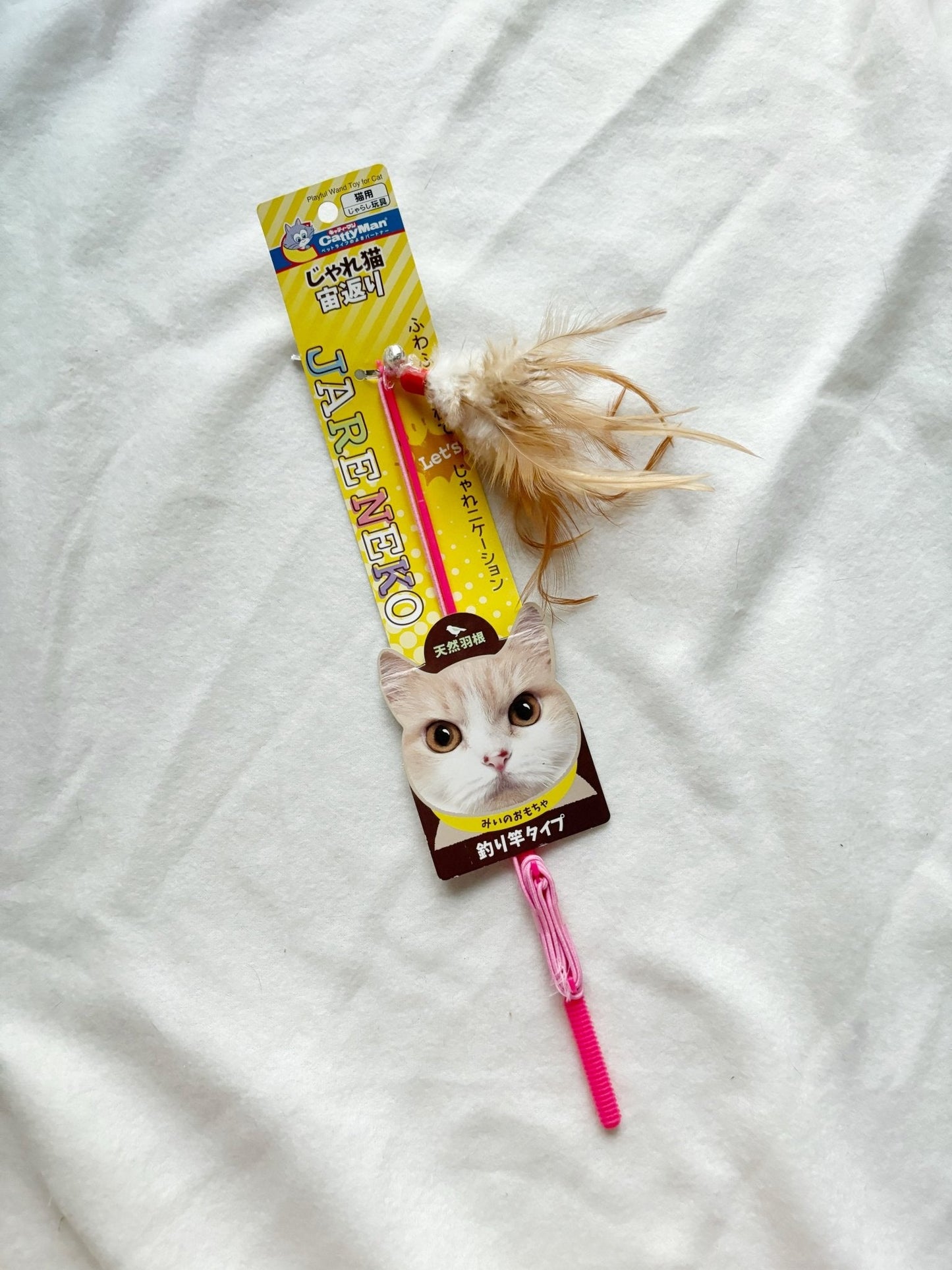 現貨|CattyMan 羽毛逗貓棒 - Cat Widgets