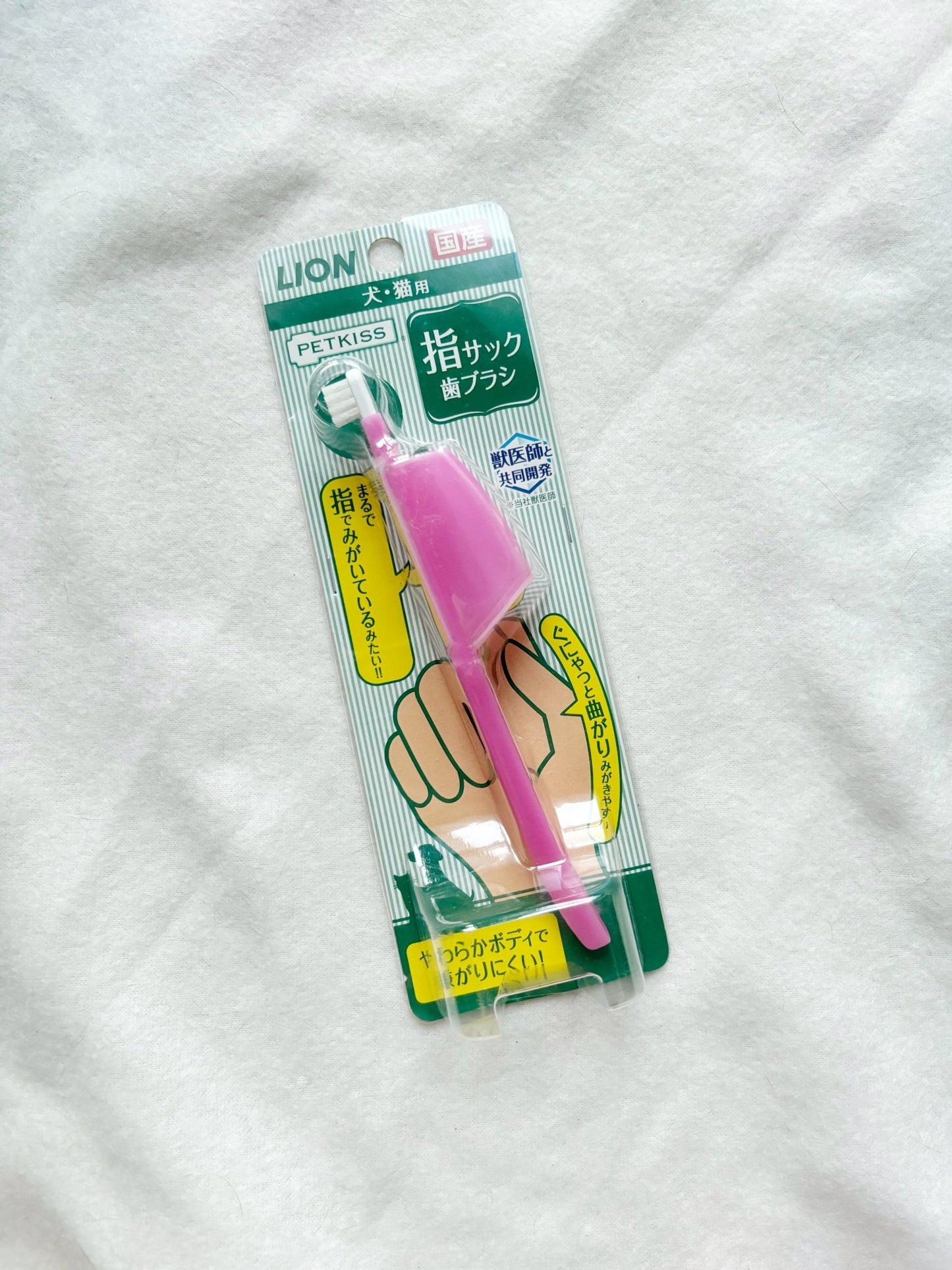 現貨|LION 寵物牙刷 - Cat Widgets