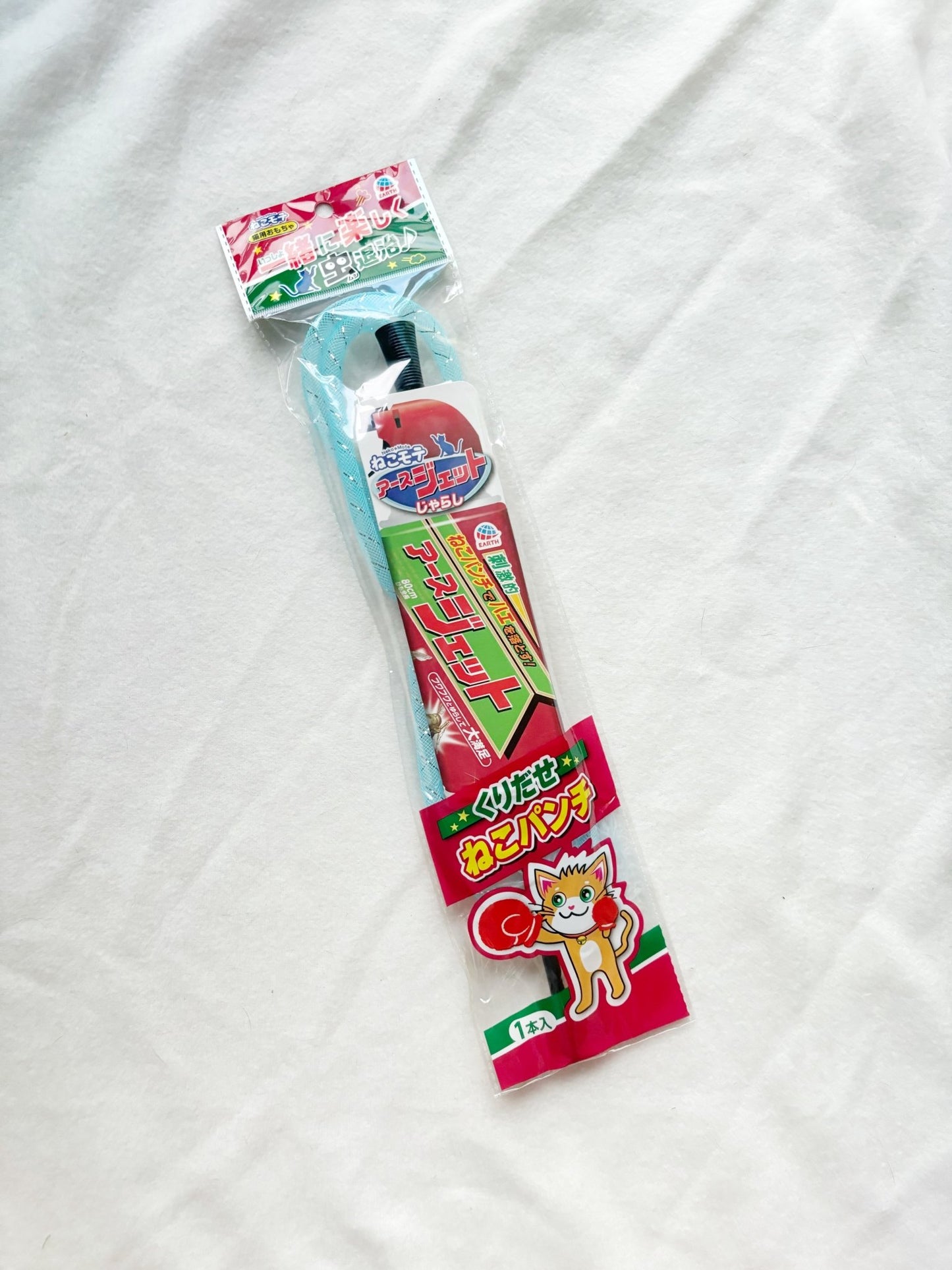 現貨|Neko Mote 網格逗貓棒 (藍色) - Cat Widgets