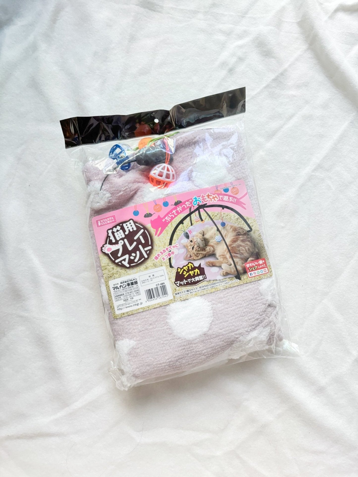 現貨|Nyanta Club 貓咪遊戲墊 - Cat Widgets