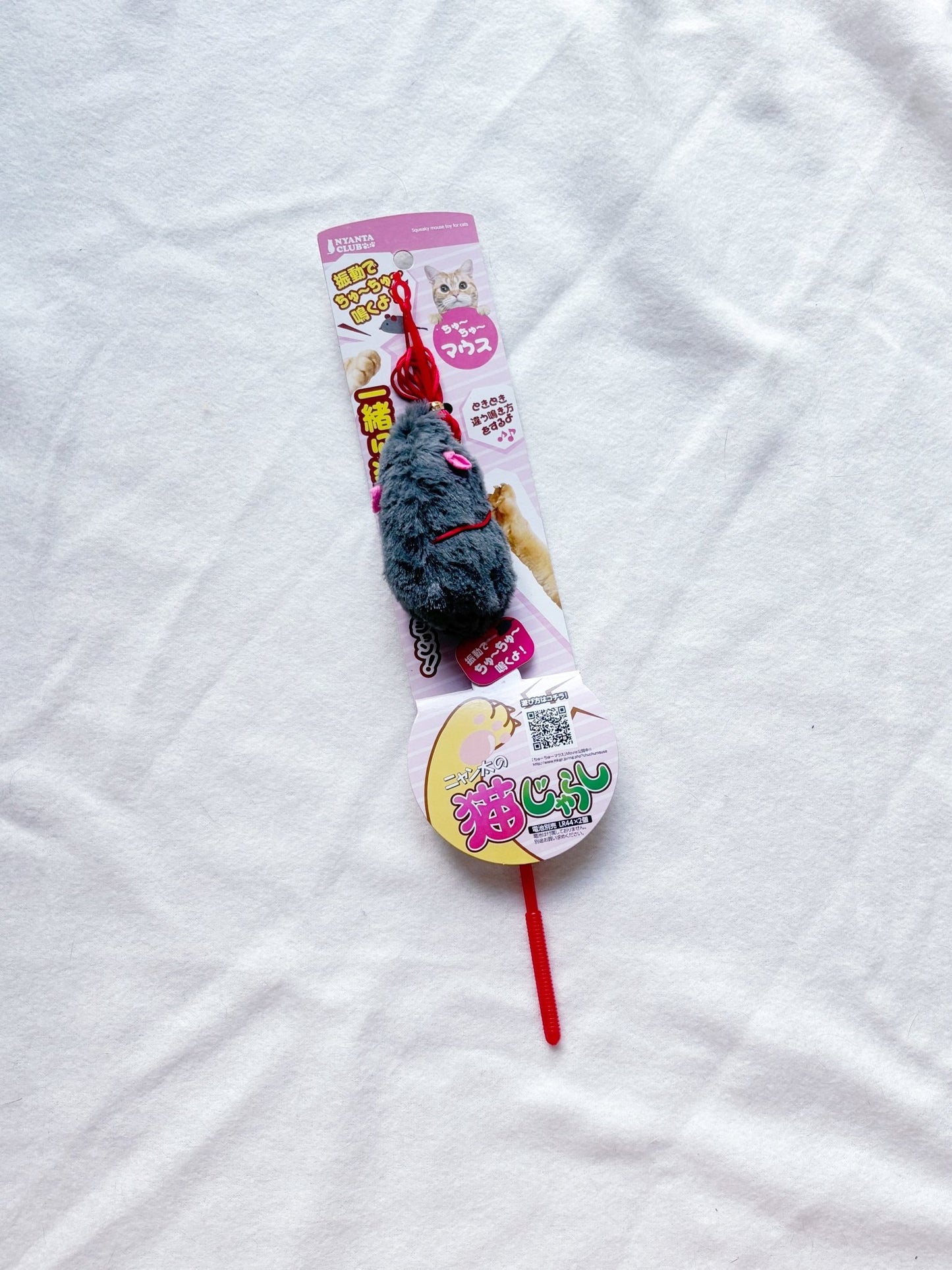 現貨|Nyanta Club 老鼠逗貓棒 - Cat Widgets
