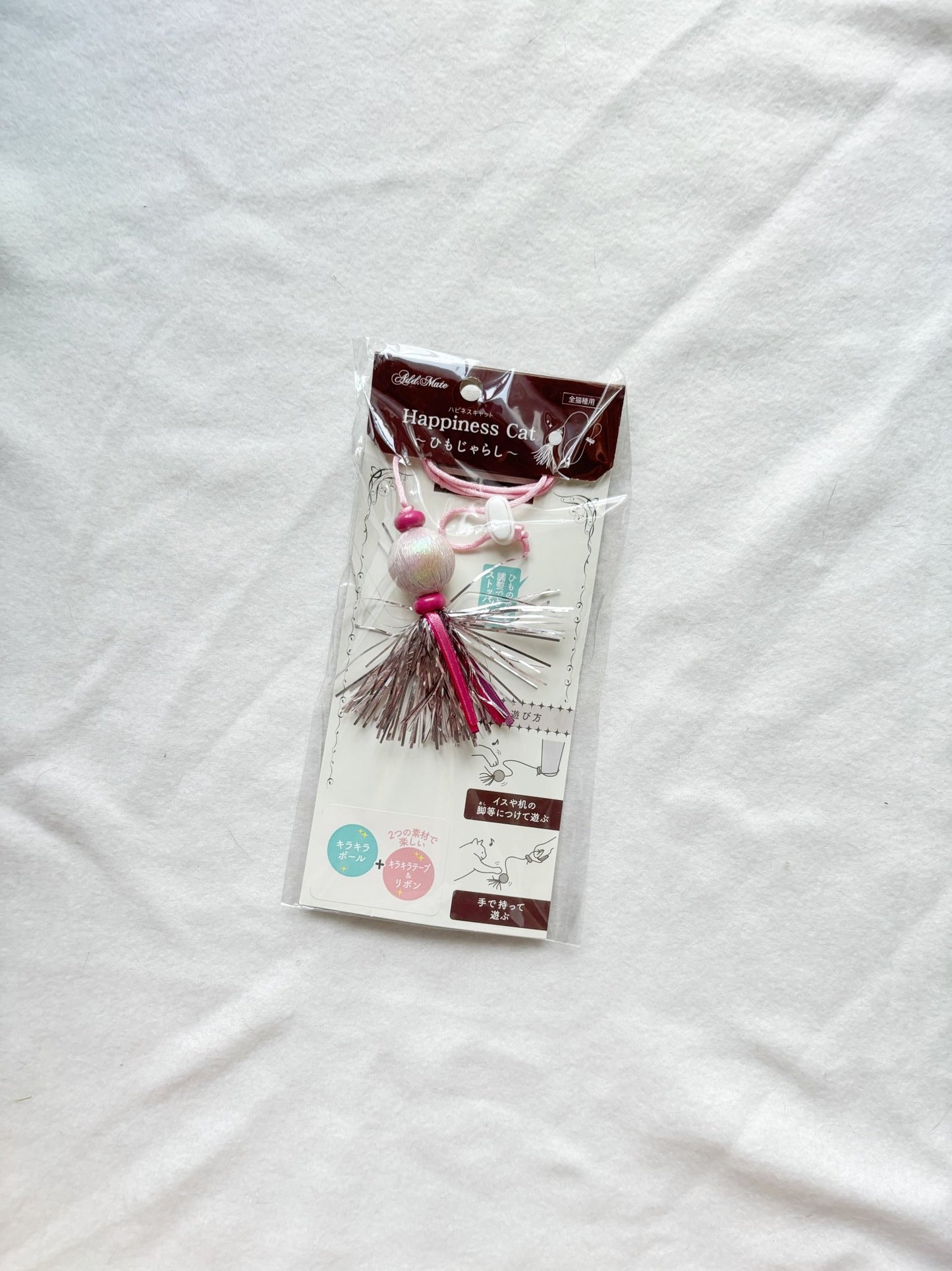 現貨|手提式貓咪互動玩具 - Cat Widgets