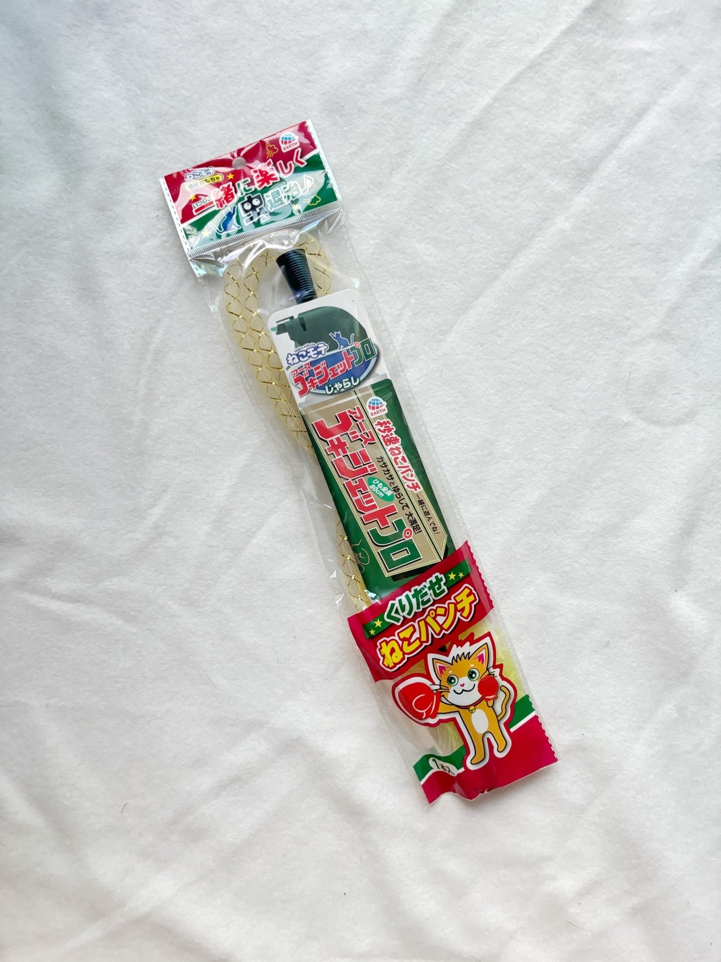 現貨｜Neko Mote 網格逗貓棒 (黃色) - Cat Widgets