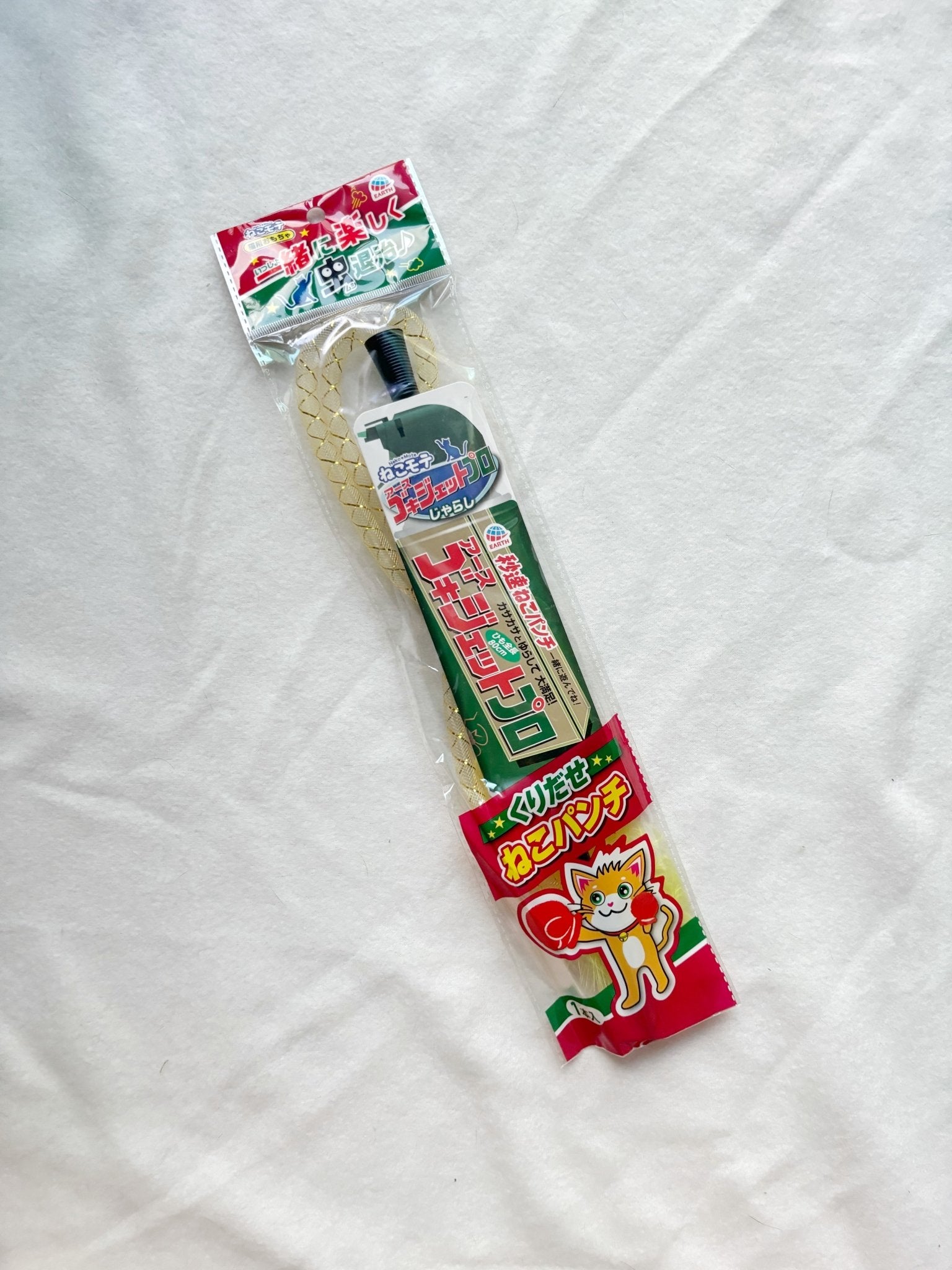 現貨｜Neko Mote 網格逗貓棒 (黃色) - Cat Widgets