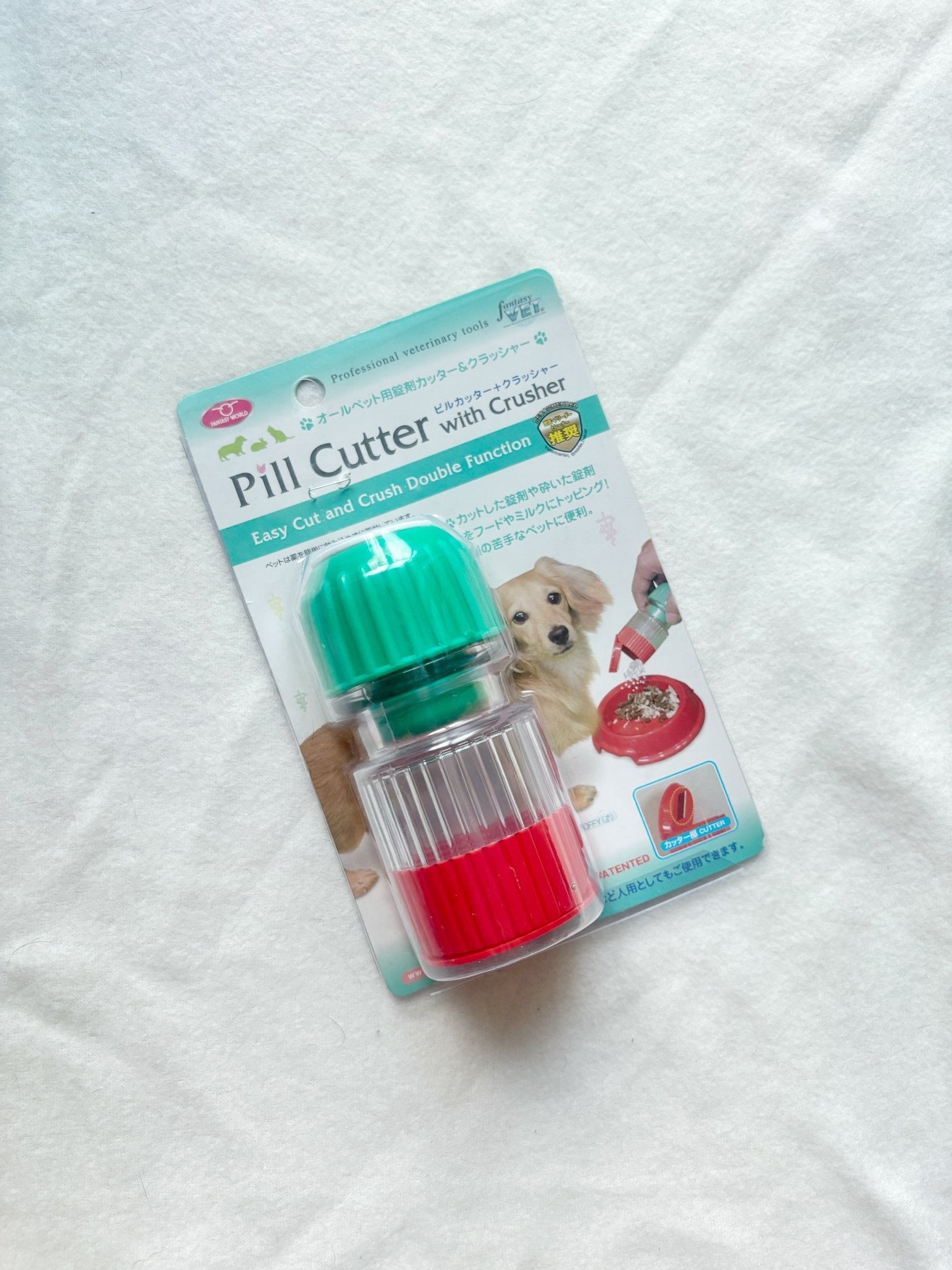 現貨｜寵物切藥器 - Cat Widgets