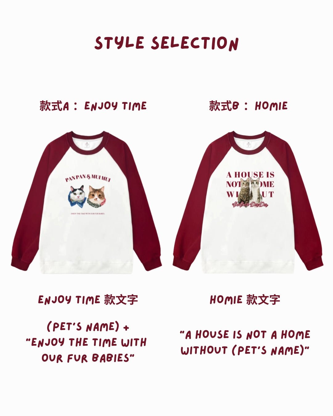 [插畫/照片客製化] 數碼直噴 ‧ 拼色純棉寬鬆衛衣 - Cat Widgets