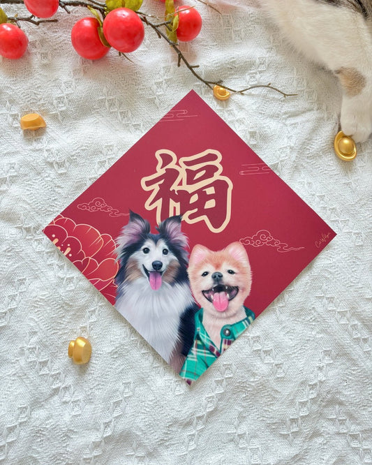 插畫客製化 | 揮春 - Cat Widgets