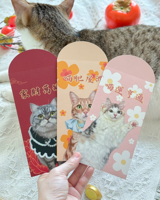 插畫客製化 | 利是封 - Cat Widgets