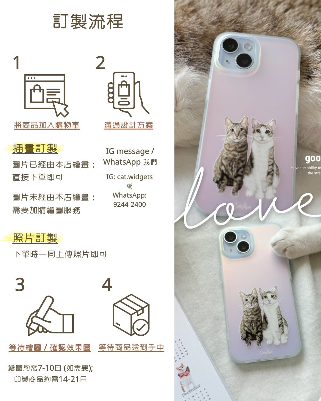 [插畫/照片客製化] 數碼直噴 ‧ 拼色緊身短版T-shirt - Cat Widgets