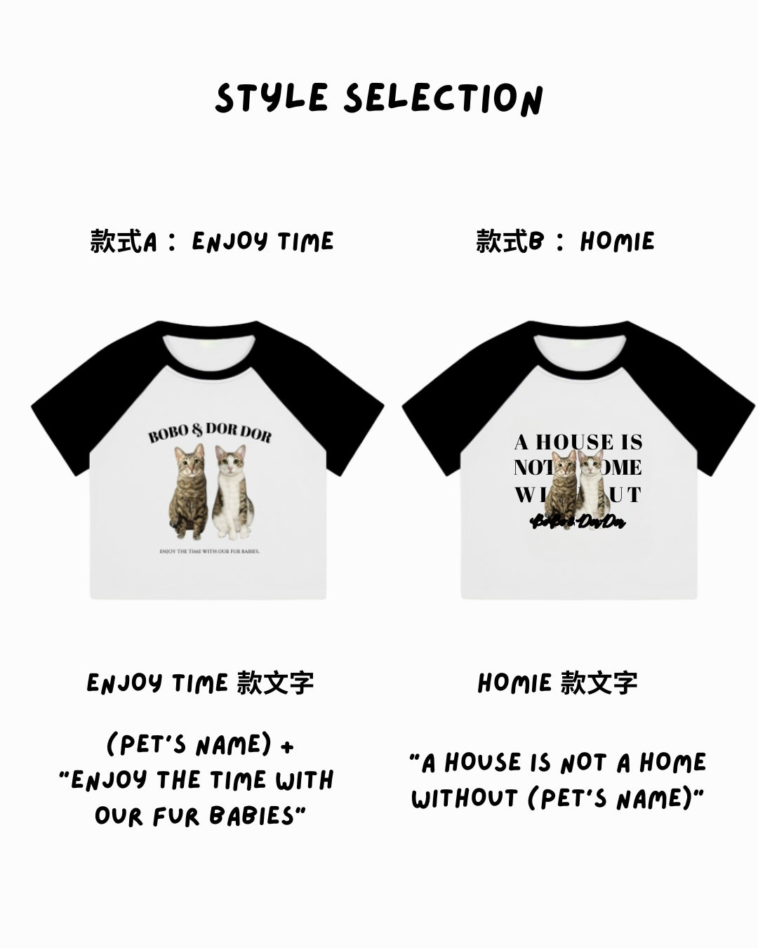 [插畫/照片客製化] 數碼直噴 ‧ 拼色緊身短版T-shirt - Cat Widgets